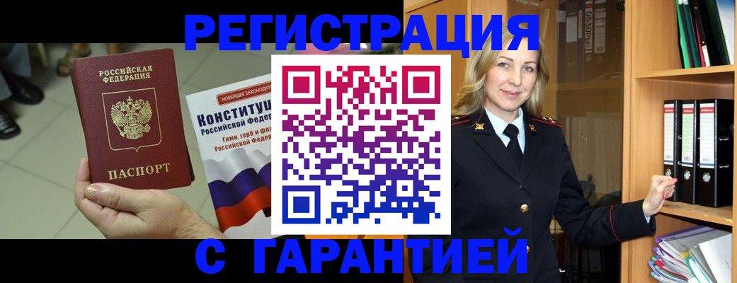 прописка поиск в Тверской области